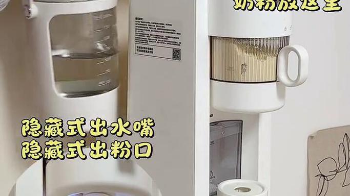mamahome自动泡奶机:你的宝宝值得拥有!