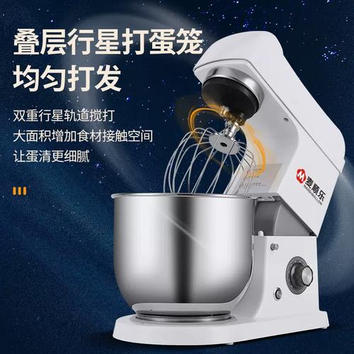 麦顺乐鲜奶机商用7升和面机厨师机全自动揉面搅拌机电动打蛋奶机