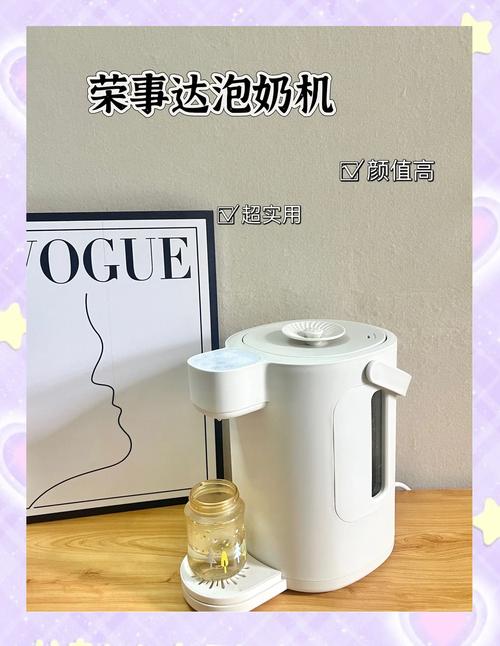自动泡奶机:夜奶不再手忙脚乱